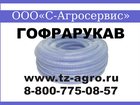 Смотреть foto  Шланг полиуретановый цена 33663636 в Апшеронске