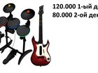 Увидеть изображение  Прокат Аренда для Guitar Hero барабаны, гитара 34043900 в Минске