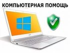 Скачать бесплатно фотографию  Ремонт и обслуживание компьютерной техники, 34466319 в Москве