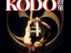      KODO 34791390  
