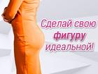Скачать бесплатно foto  Моделирующие шортики Booty, maker 35245159 в Москве