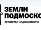 Новое изображение Разное Агентство недвижимости «Земли Подмосковья» 35633355 в Мытищи