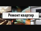 Свежее изображение  Ремонт квартир, офисов профессионалами под ключ 37871351 в Бийске