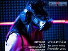       Freeside    38932127  