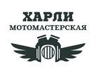 Скачать бесплатно фотографию  Моторемонт и тюнинг с выездом 39346177 в Москве