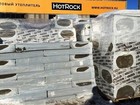      HotRock, 39478688  