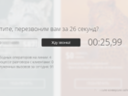  , ,  CallbackHunter-     24 47455630  