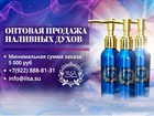   ILSA Premium     5000 , 68627086  
