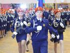 Увидеть фото  Форма и обмундирование для кадетов, 69595706 в Челябинске