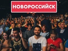 Скачать бесплатно фото  Бизнес конференция, интенссив 69609687 в Новороссийске
