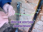 Просмотреть фото  Монтаж заземления и громоотвода в Воронеже 73796586 в Воронеже