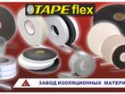 Смотреть foto  Уплотнительная Самоклеющаяся лента из каучука TapeFlex 80351191 в Новосибирске