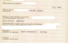 Поиск делового партнера в г, Петропавловск-Камчатский