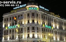 Монтаж светодиодов, освещение в Москве
