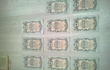 продаю старые банкноты (1909,1905)