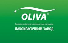 Лакокрасочный завод «Олива» предлагает материалы