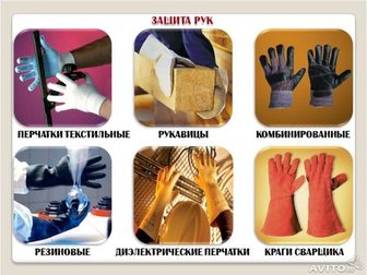 Смотреть фото Разное Перчатки, рукавицы рабочие 32733300 в Чебоксарах