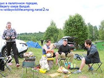 Скачать фото Продажа домов На Валдай с палатками 33325382 в Москве