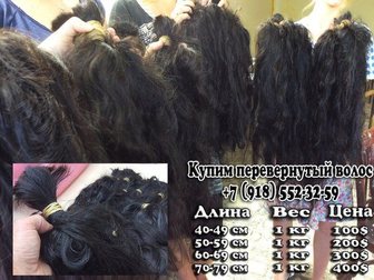Увидеть фотографию  Куплю перевернутые волосы 34525860 в Москве