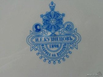 Увидеть фотографию Антиквариат императорский фарфор сервиз м с кузнецова 34798097 в Москве