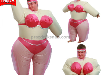 Новое фото  Смешные надувные костюмы для праздников по низким ценам, 35657760 в Чебоксарах