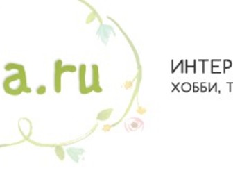 Смотреть фото  Товары для хобби 38239622 в Москве