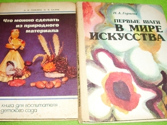 Свежее изображение Детские книги Детские книги от 1960 -х до сегодня 39225279 в Москве