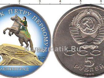 Просмотреть изображение  Монеты и банкноты на любой вкус 40727674 в Москве