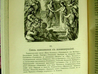 Новое фотографию Антиквариат Раритет, Княжна Тараканова, 1911 год 51382336 в Москве