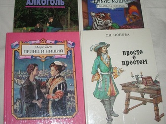 Новое foto Детские книги Книги детские от 1970 гг до наших, почтой отправляю 80598593 в Москве