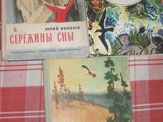 Увидеть фото Детские книги Книги детские от 1970 гг до наших, почтой отправляю 80598593 в Москве