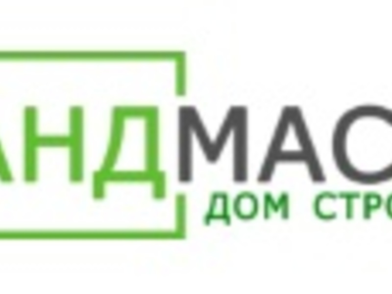 Магазин Гранд Мастер В Москве