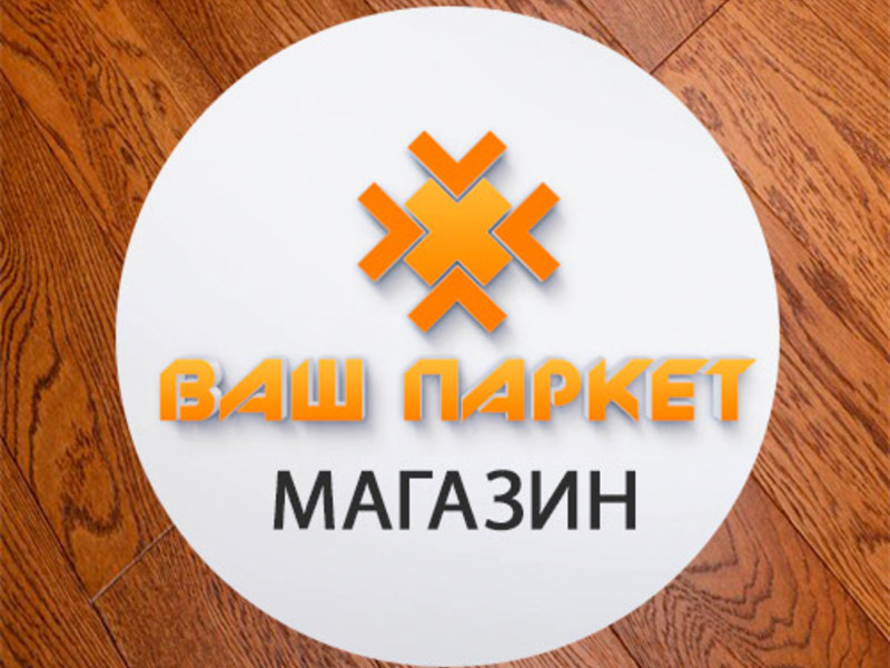 Полмаркет Интернет Магазин Екатеринбург