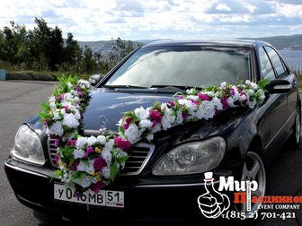Скачать бесплатно фото Организация праздников Организация свадеб 32828679 в Мурманске
