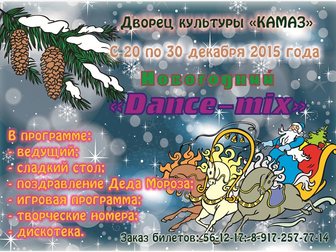       Dance-mix 34083040   