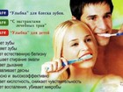 Новое фотографию Товары для здоровья Зубная паста Orecare с экстрактами китайских целебных трав 66468822 в Находке