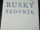      /Cesko Rusky slovnik 38803655  