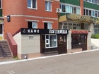 Уникальное foto Продажа домов Продам готовый бизнес Кафе пр, Строителей 48 36756914 в Нижнекамске