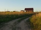 Новое фотографию Земельные участки Земельный участок для строительства дома 69880106 в Нижнем Новгороде