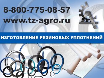 Новое изображение  Изготовление резиновых уплотнений 34383064 в Новокузнецке