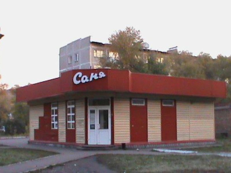 Продам Здание Магазина