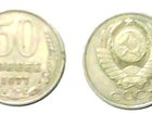 Уникальное foto Коллекционирование Продам монету 50 копеек СССР 1977г 32487495 в Новосибирске