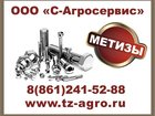 Просмотреть foto Продажа домов Куплю шайбы многолапчатые гост 11872 33370578 в Новосибирске