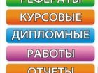      - , ,  ! 38307353  