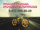 Свежее фото  Брендовые велосипеды BMW, MERSEDES, LAND ROVER 38886234 в Новом Уренгое