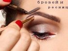 Скачать бесплатно фотографию  Причёски, макияж и коррекция, окрашевание ресниц и бровей 33171049 в Обнинске