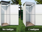 Просмотреть foto Мебель для дачи и сада душ и туалет летний в г, Обнинск 38318045 в Обнинске
