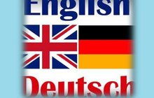 Курсы английского и немецкого языков