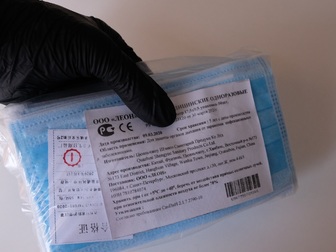 Просмотреть foto  Маски медицинские одноразовые доставка РФ маска одноразовая 3-х сл 75769949 в Омске