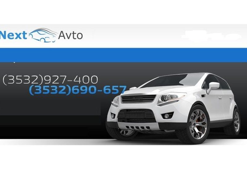 Next Auto Pro Интернет Магазин